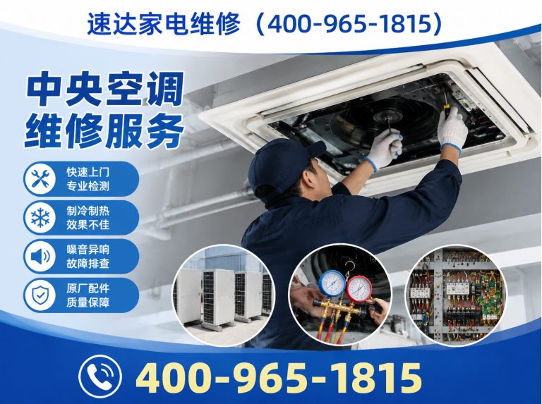 枣庄400-965-1815展示图